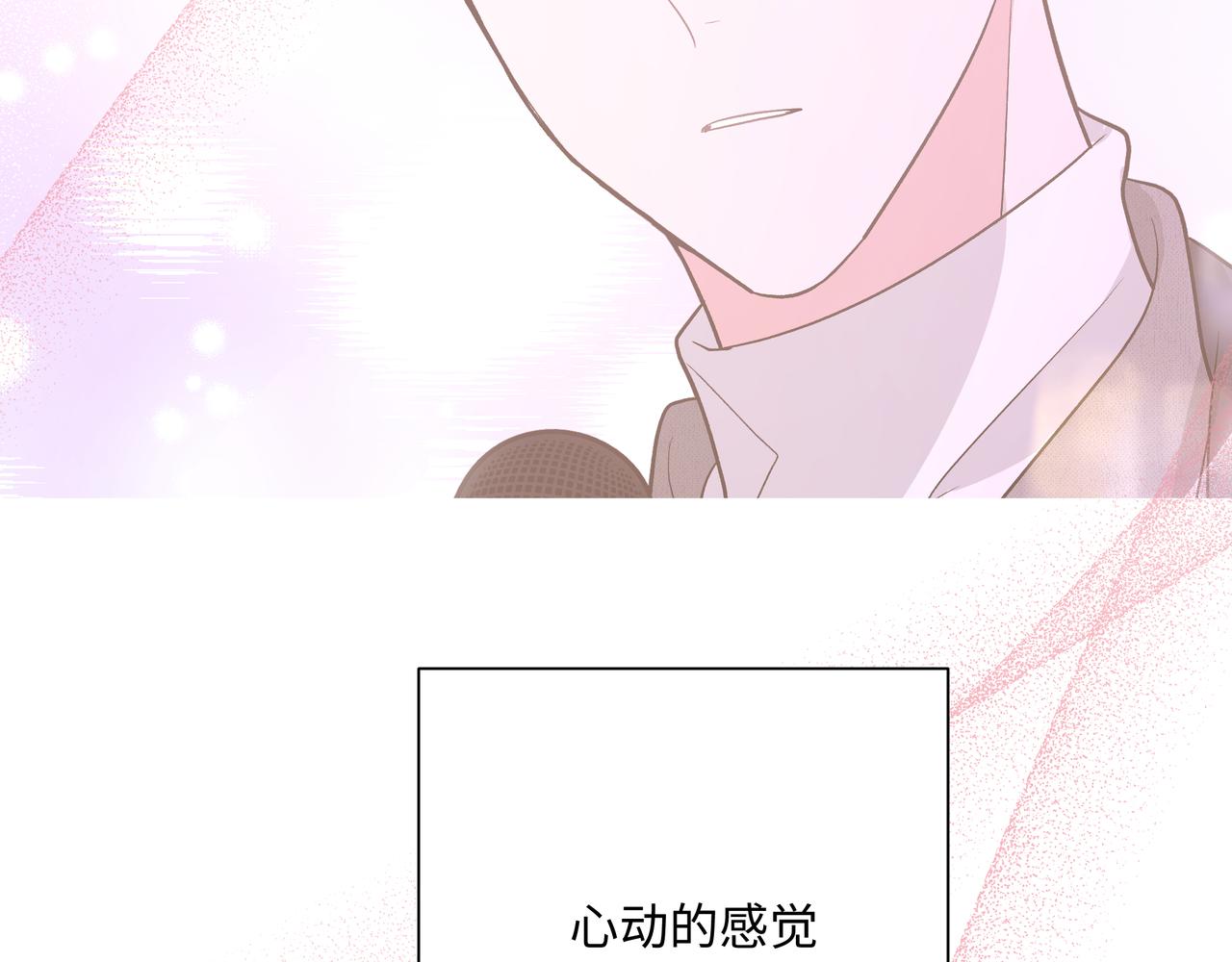 第59话 去约会如何？25