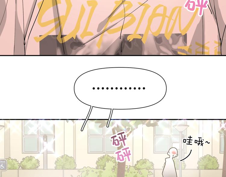 第6话 什么情况74