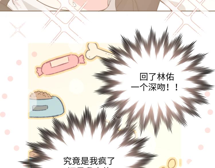 第44话 我来送他回去就好49