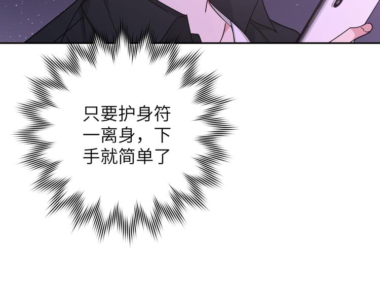 第8话 用力过猛119