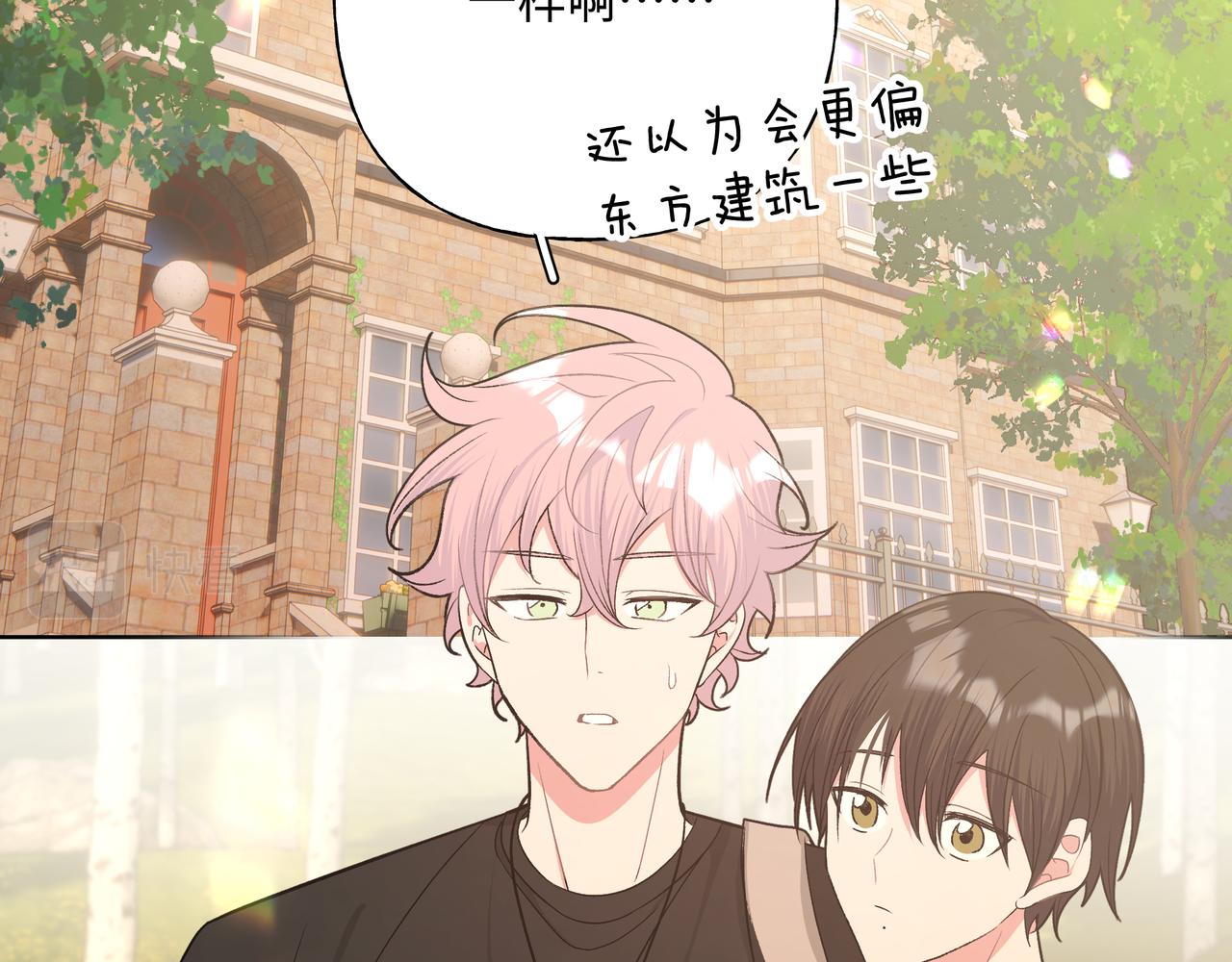 第88话 无所不知9