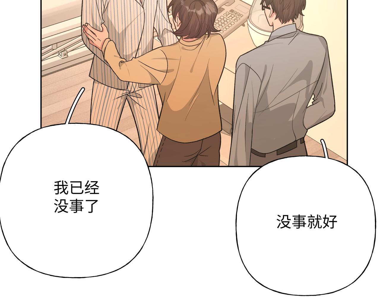 第83话不要原谅我57