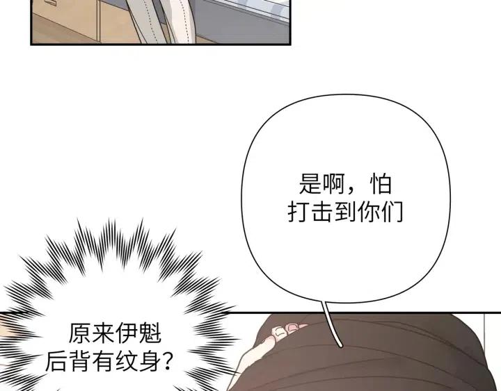 第15话 心软43