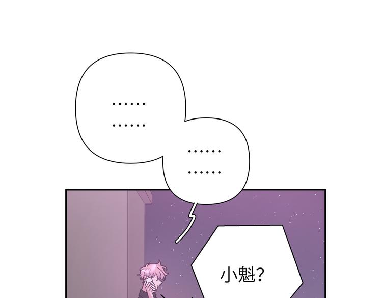 第8话 用力过猛89