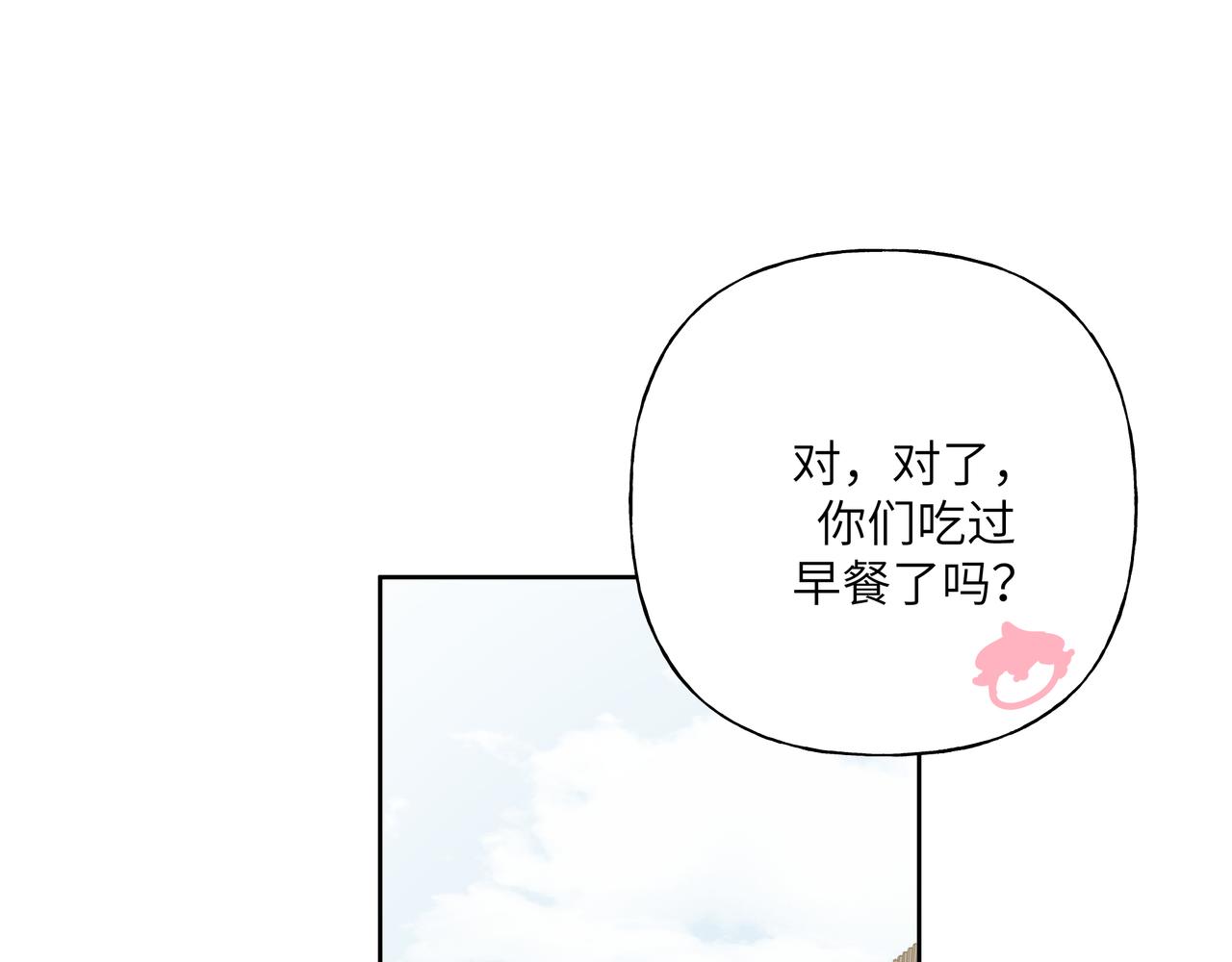 第46话 你想去哪，我带你去50