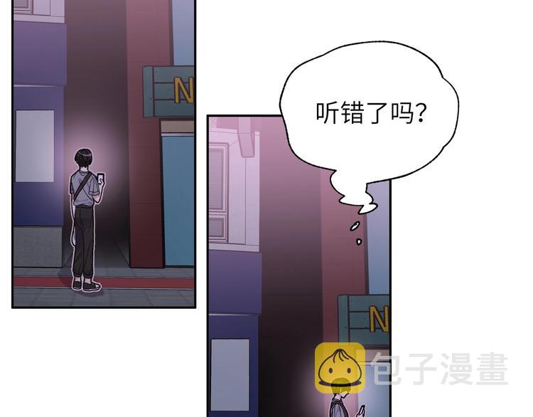 第1话 “新食物”154