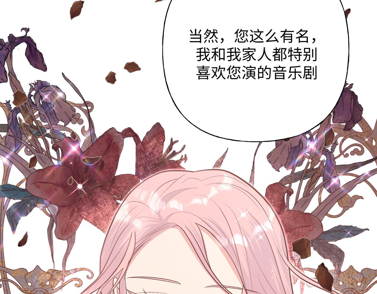 第71话 请您手下留情93