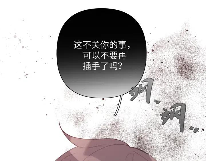 第16话 解围60