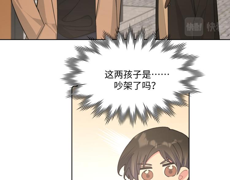 第36话 带小孩37