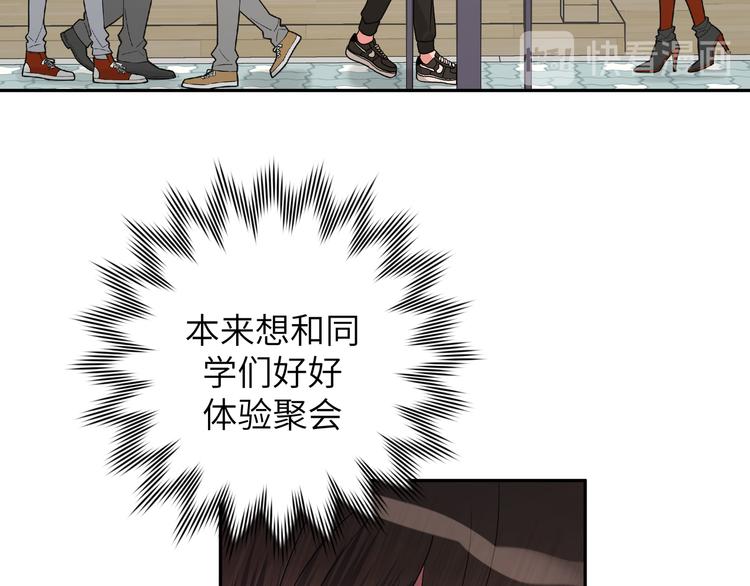 第6话 什么情况31