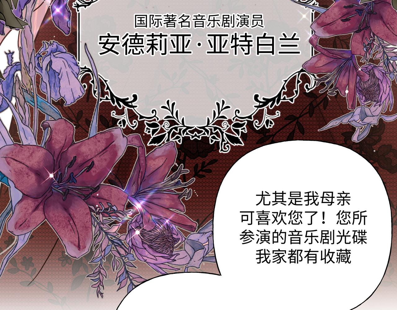 第71话 请您手下留情96