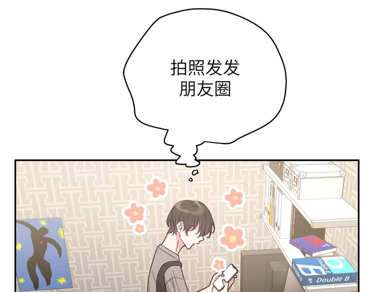 第10话 林佑巧遇伊魁干架53