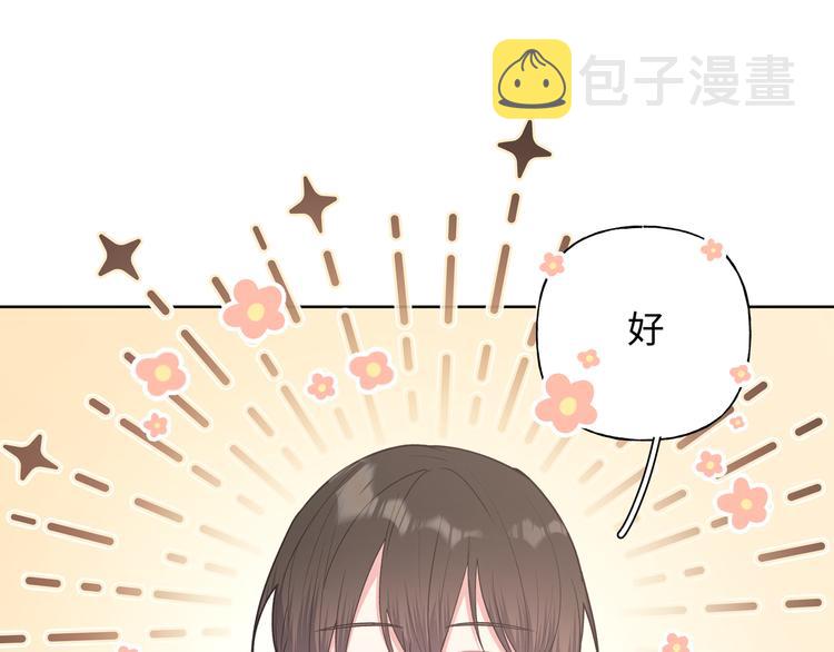 第29话 怪怪的22