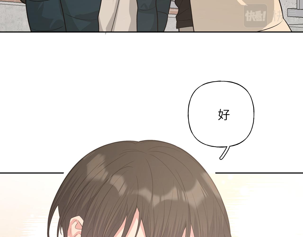 第46话 你想去哪，我带你去15