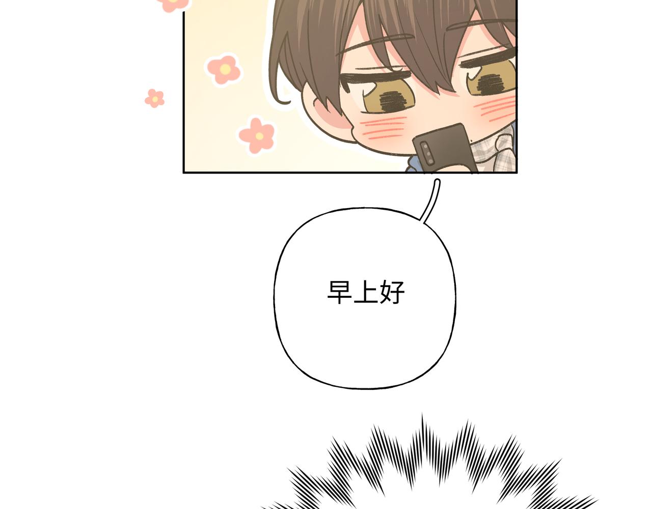 第48话 给你两个选择42