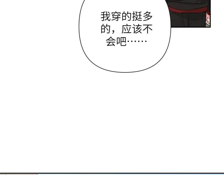 第14话 来我宿舍吗69