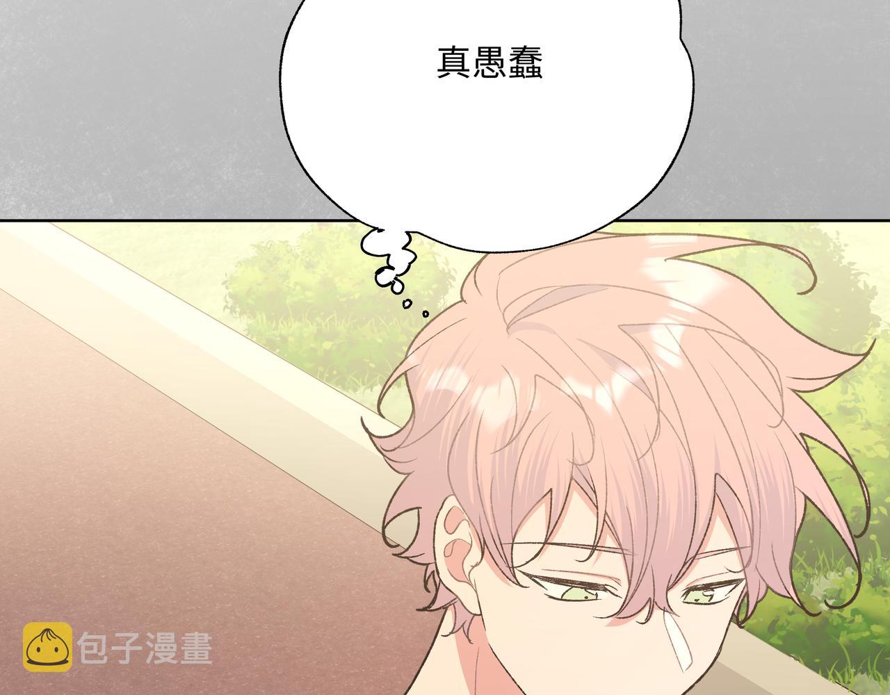 第89话 绝对不会43