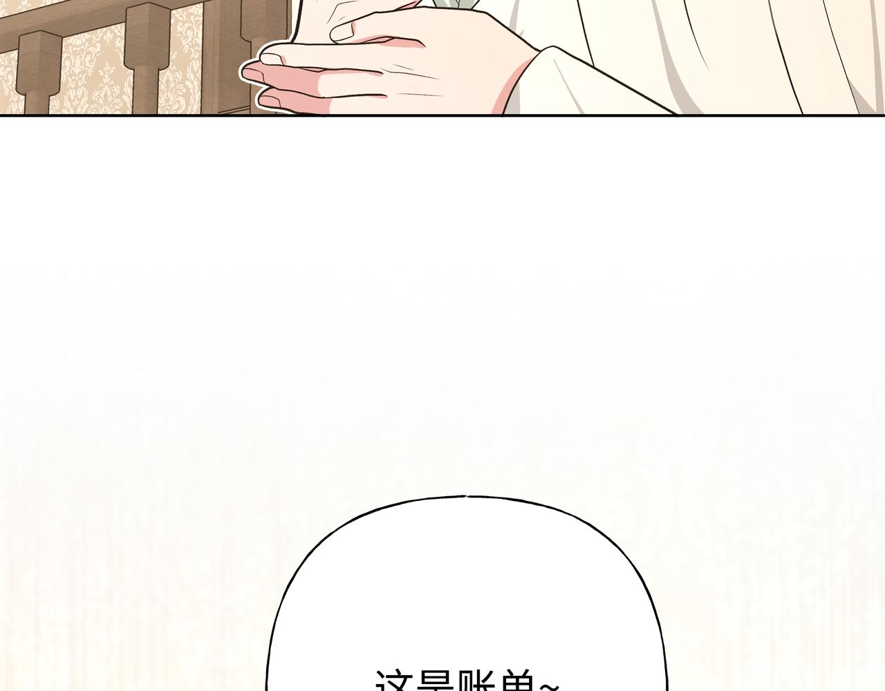 第88话 无所不知93