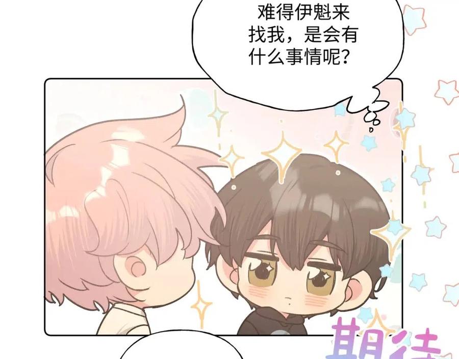 第56话 想摸摸看吗？43