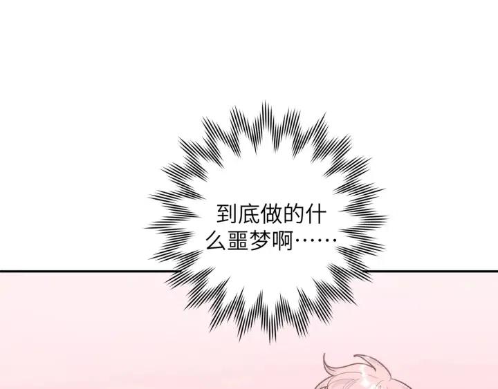 第18话 香味116