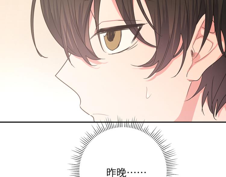 第23话 调查93