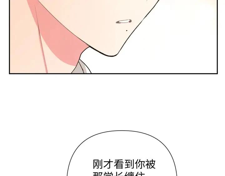 第16话 解围111