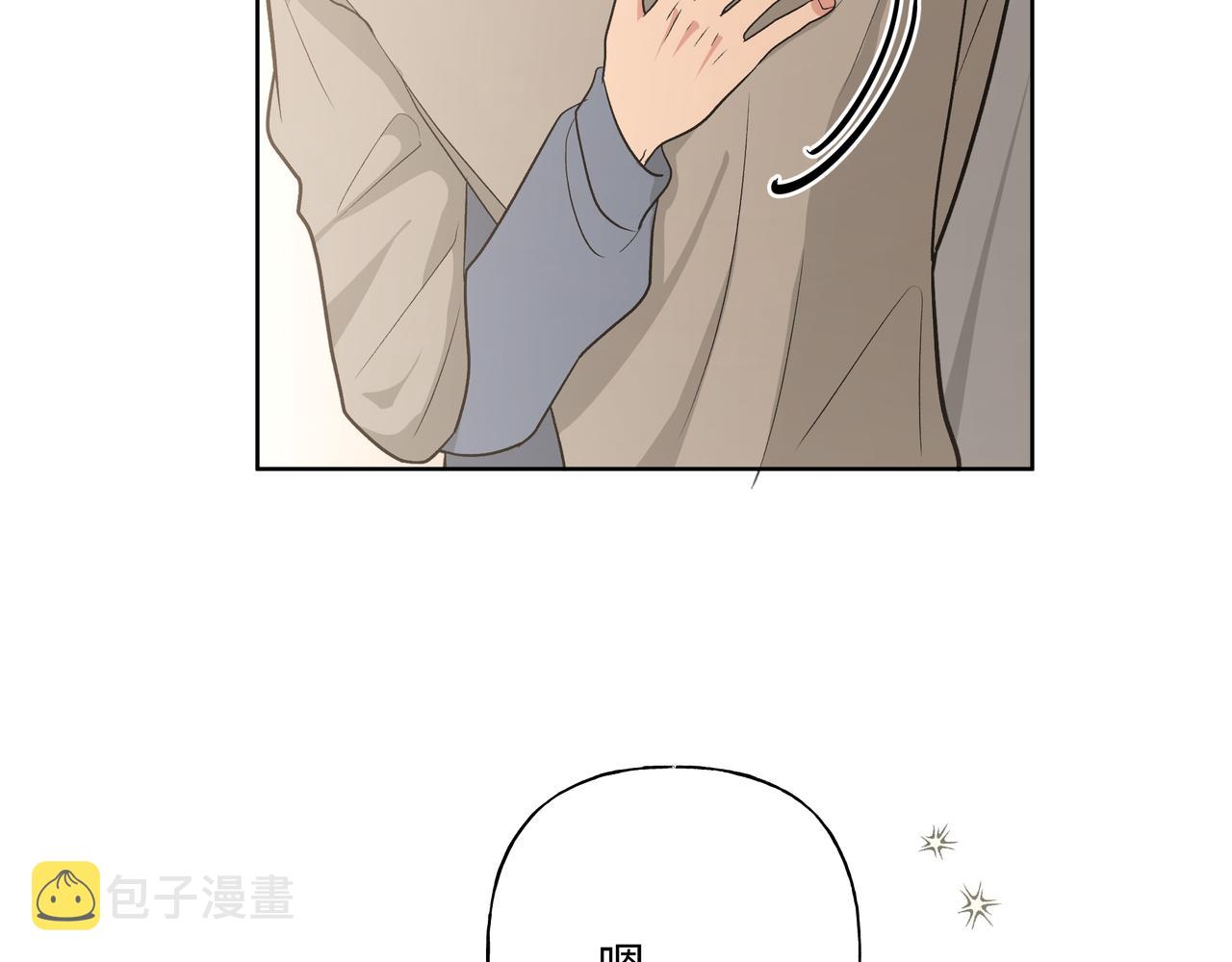 第54话 我怎么会在这里56