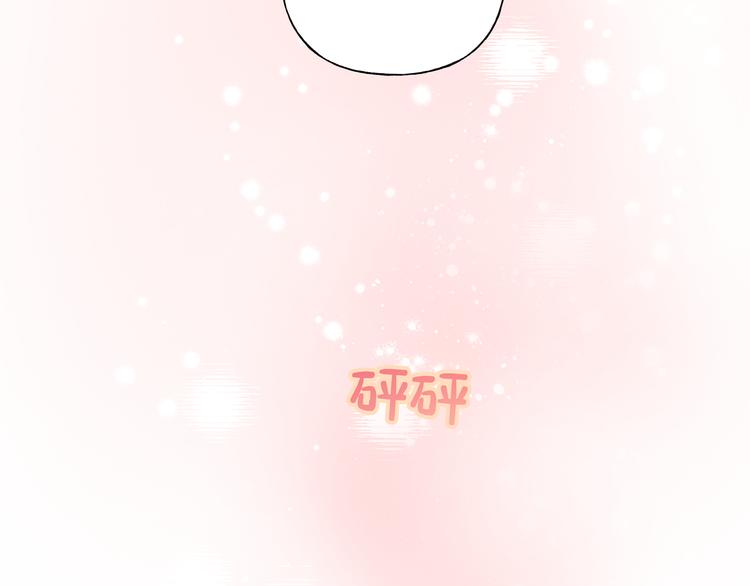 第29话 怪怪的112