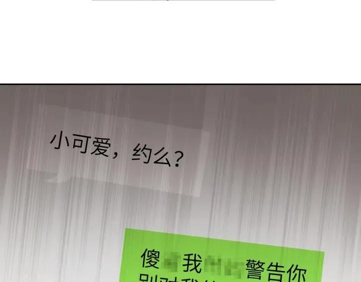 第13话 林佑被学长勾搭92
