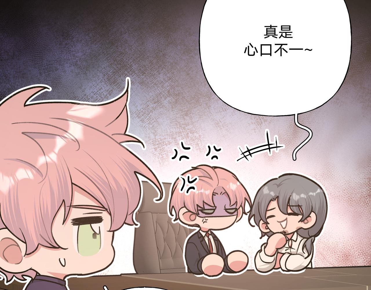 第85话线索68