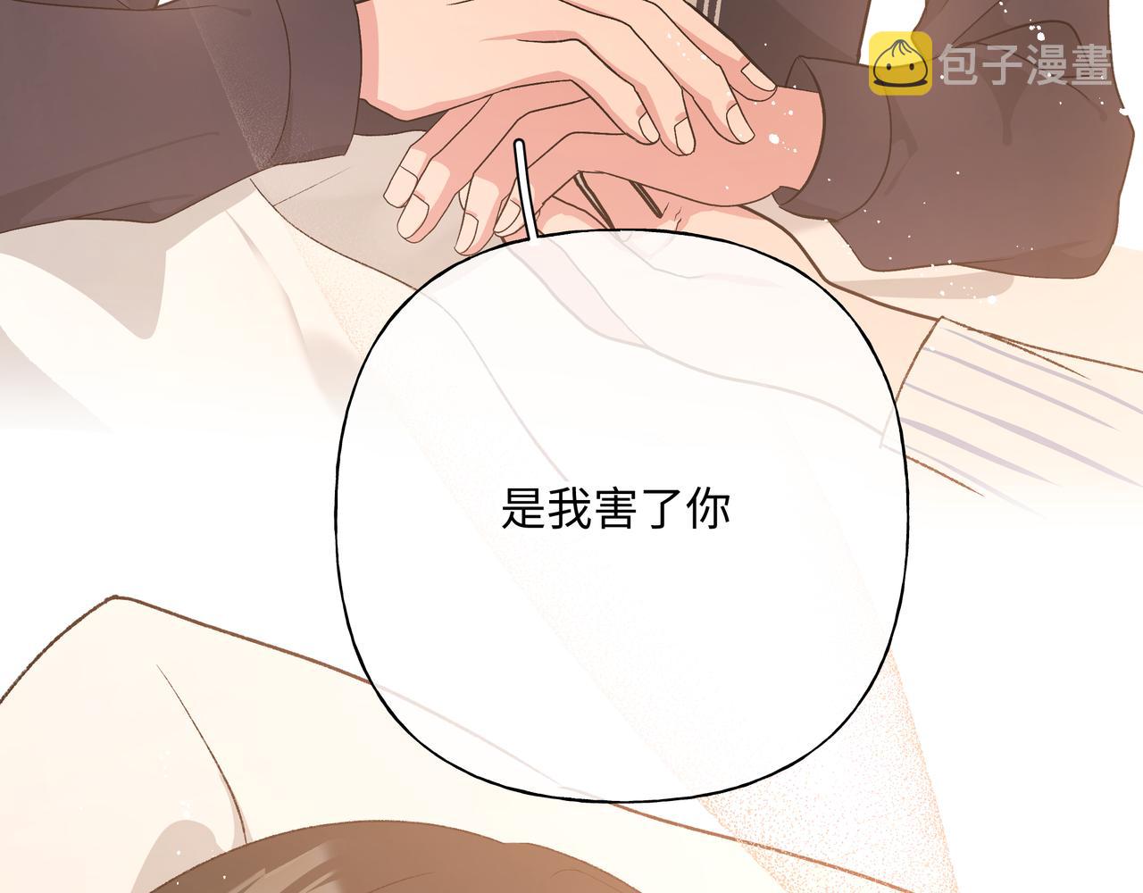 第82话负责11