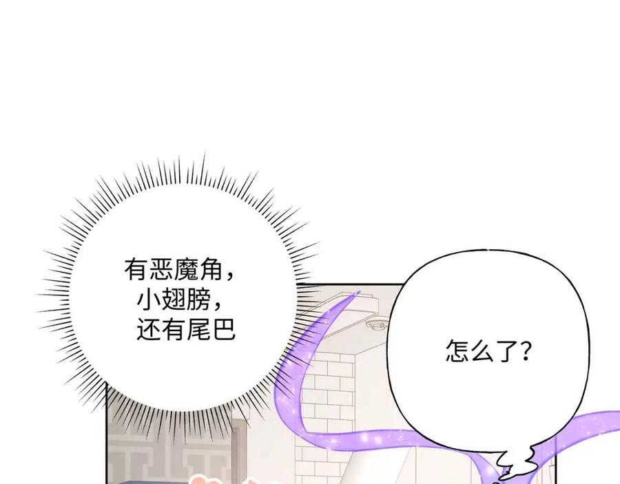 第56话 想摸摸看吗？81