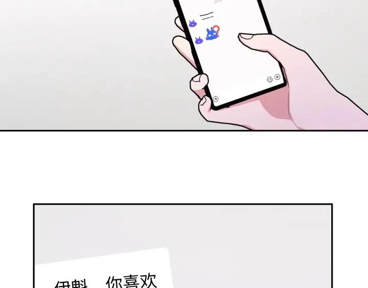第19话 关心86