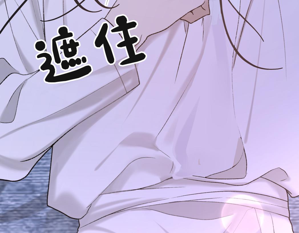 番外篇 咒妖（中中）53