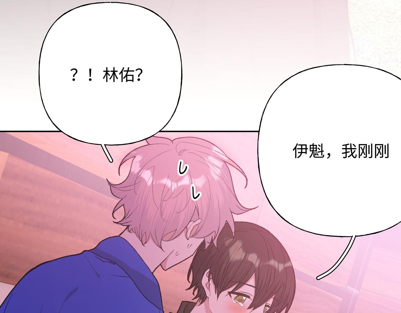 第77话 做了个好梦63