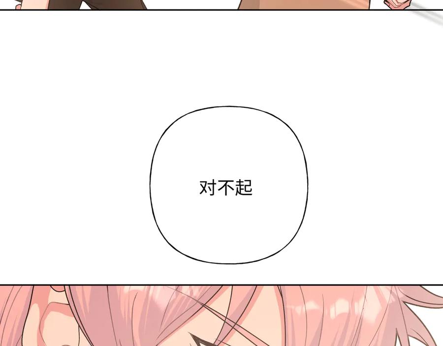 第35话 放开我！38
