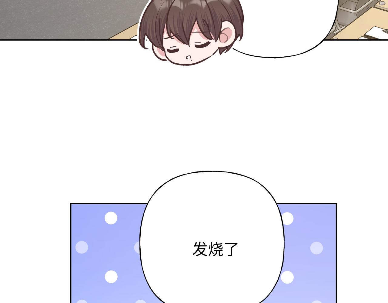 第92话 原来是这个意思29