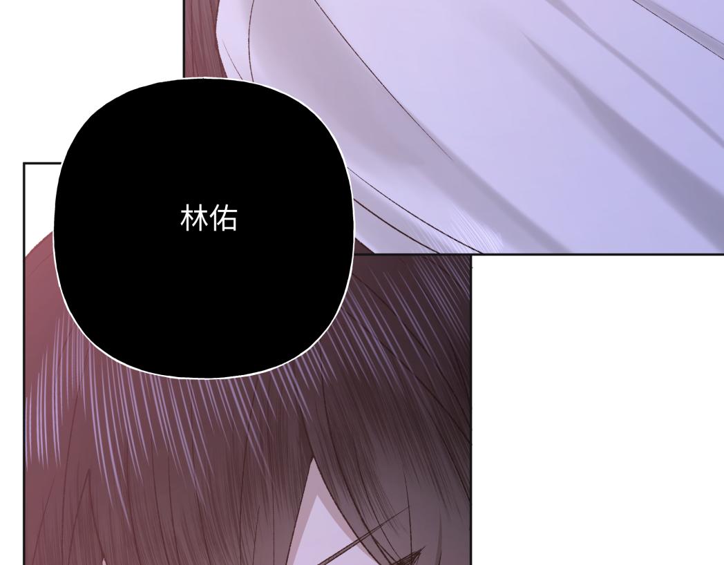 番外篇 咒妖（中中）58