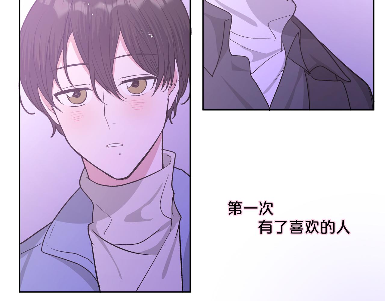 第51话 林佑怪怪的4