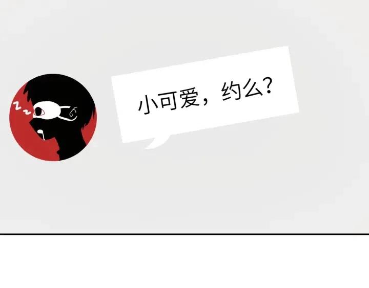 第13话 林佑被学长勾搭81