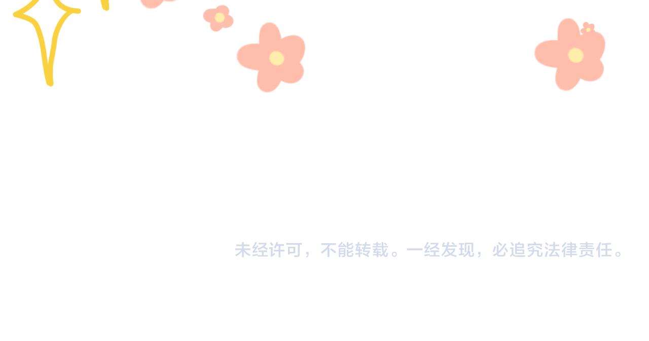 第69话 我想亲亲118