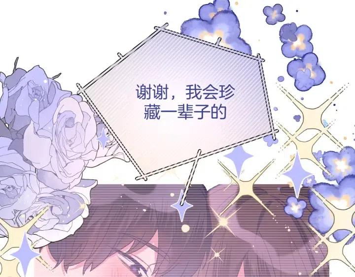 第12话 我想送给伊魁22
