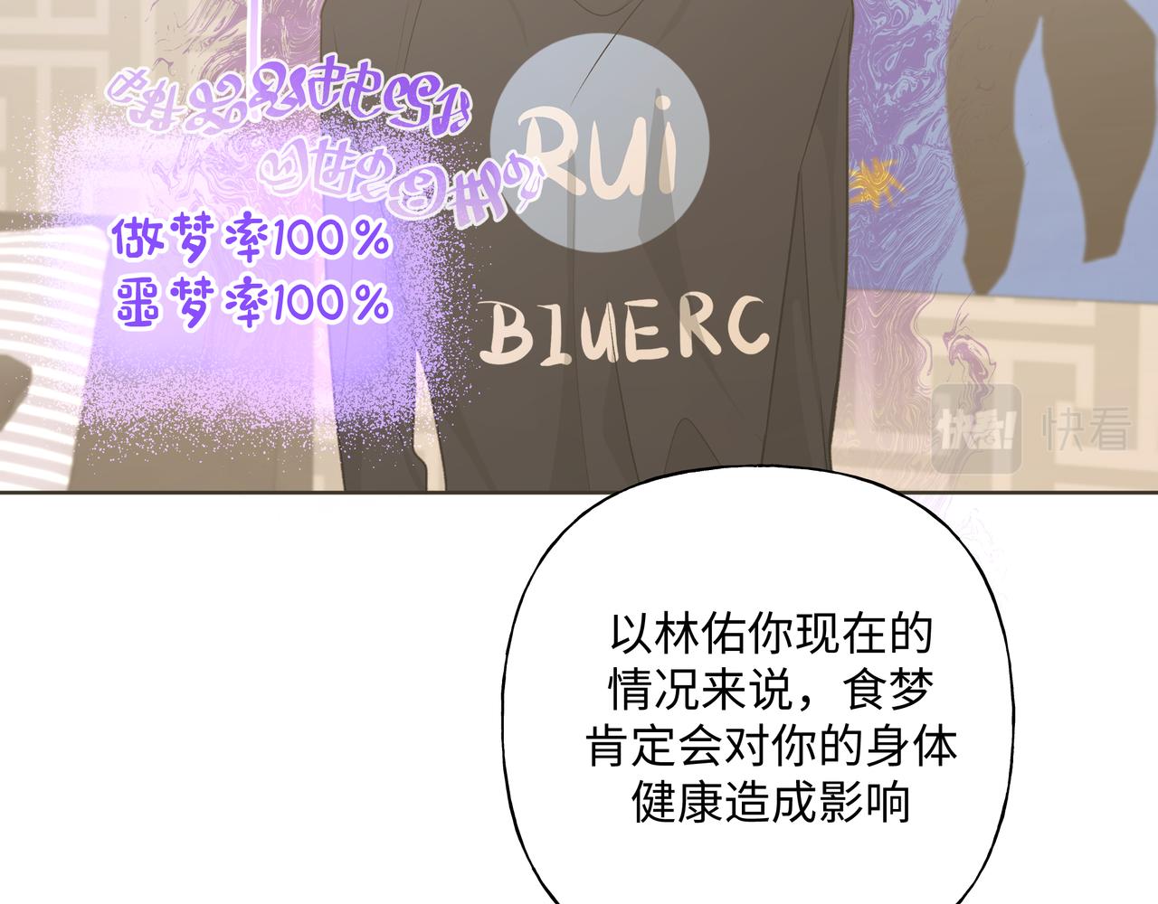 第58话 我也没想到42
