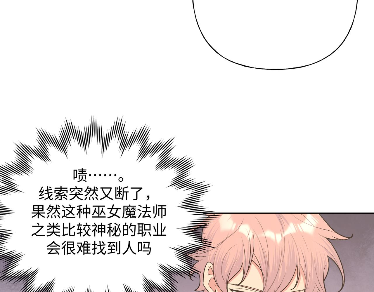 第85话线索47