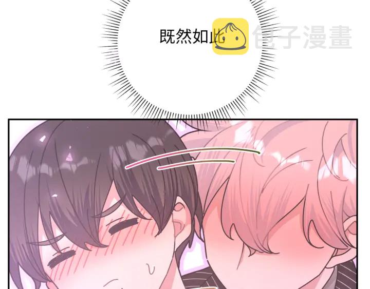 第22话 清醒了吗？22