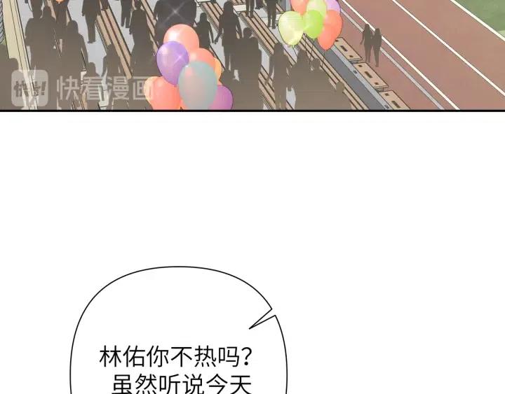 第14话 来我宿舍吗28