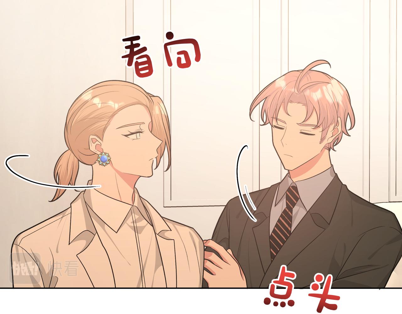 第79话是你92