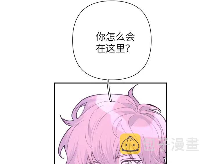 第11话 好吃……吗2