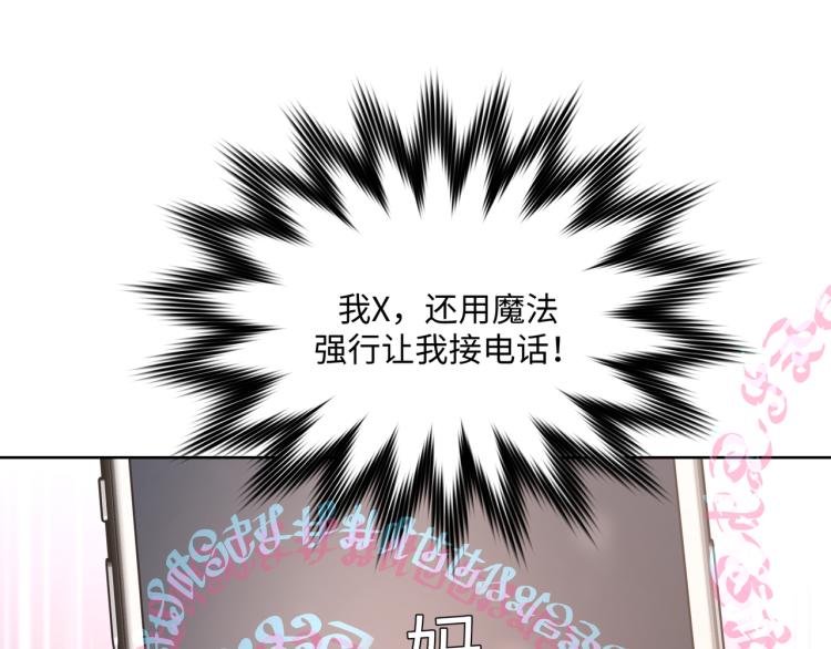 第43话 交易3