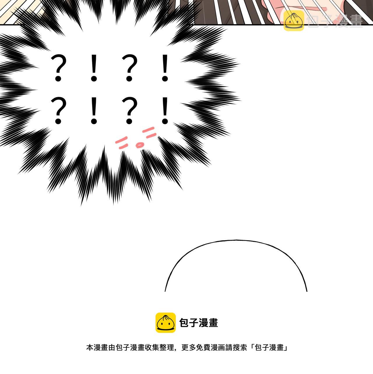 第68话 一起偷偷去玩76